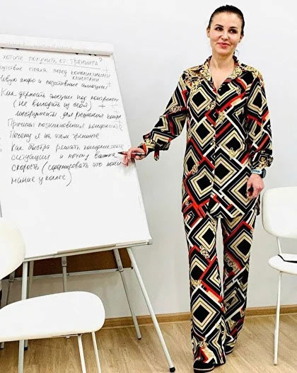 Алина